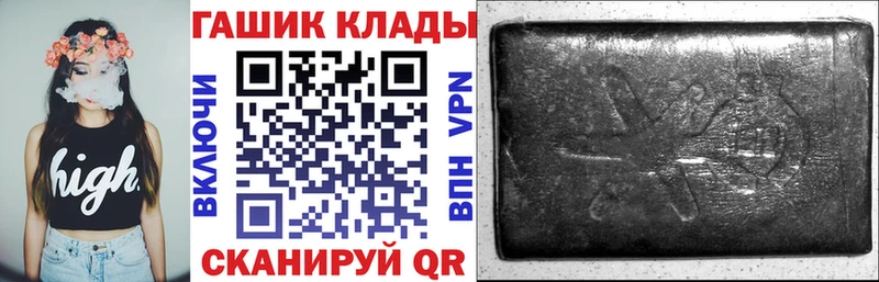 Магазин наркотиков Видное Кокаин Alpha PVP Бошки Шишки ГАШ