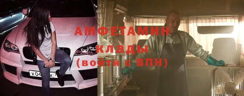 hydra вход  Видное  Amphetamine Розовый 