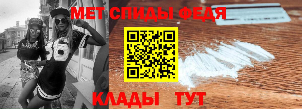 АМФ  Амфетамин VHQ  Вход с VPN  Видное 