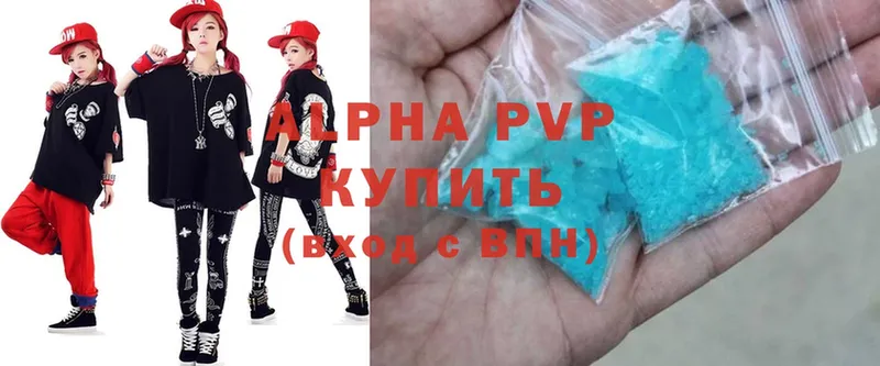 A-PVP мука  Видное 