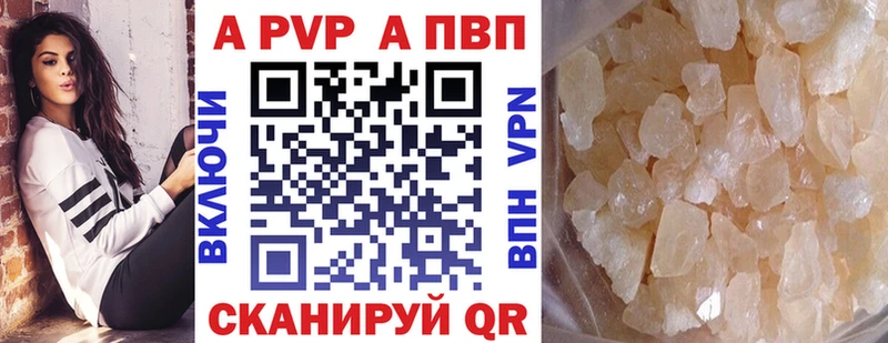 сколько стоит  Видное  Alpha PVP кристаллы 