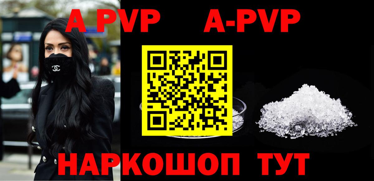 A PVP СК  Видное  Альфа ПВП СК КРИС 