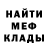 МЕТАДОН мёд William Bunchuck