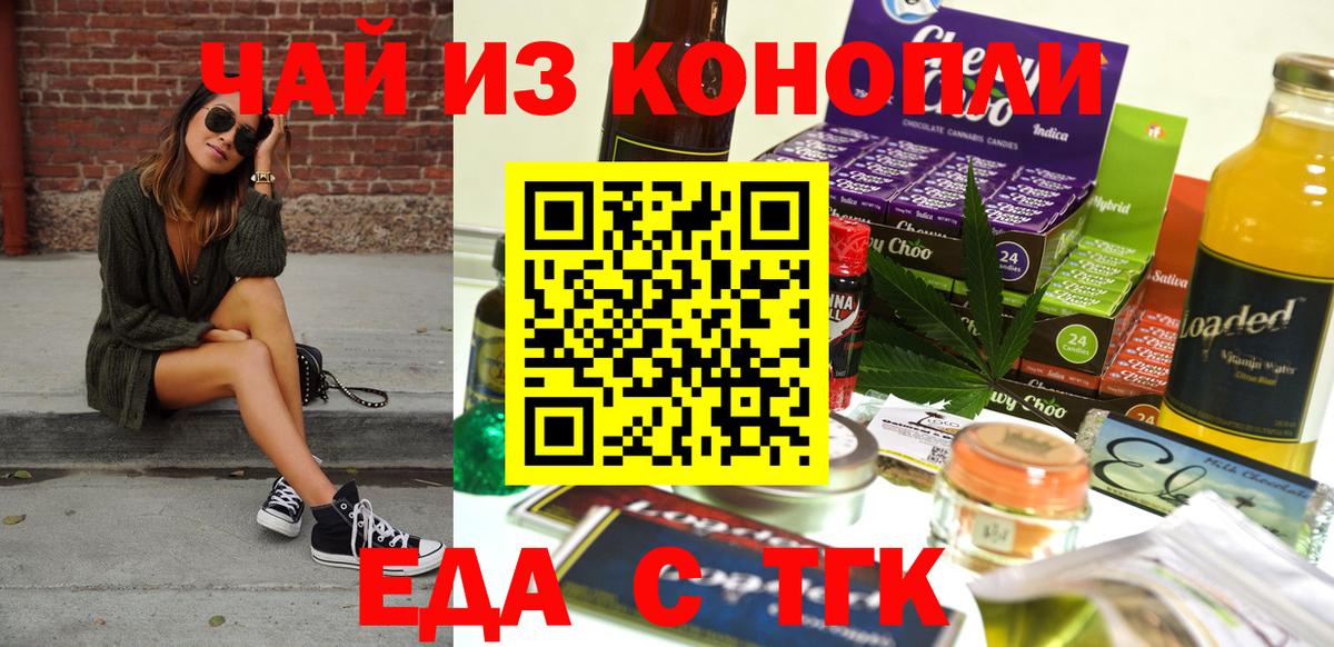 ГАШ  Видное  Cocaine  A-PVP СК кристаллы  Мефедрон кристаллы  Марихуана  COCAIN  МАРИХУАНА 