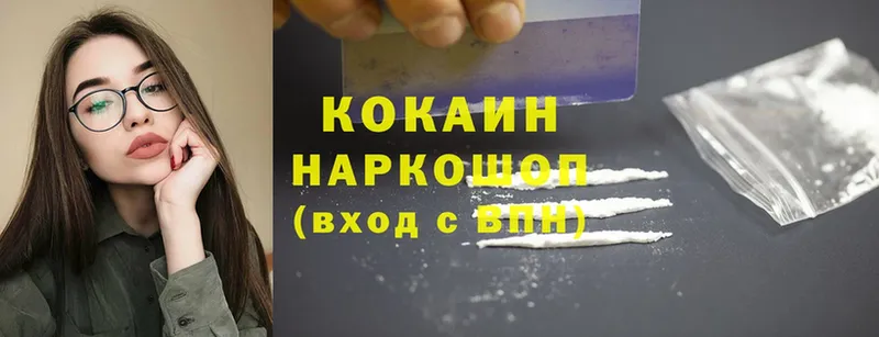 Cocaine Боливия Видное