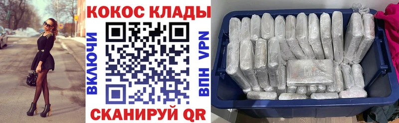 COCAIN VHQ  Видное 