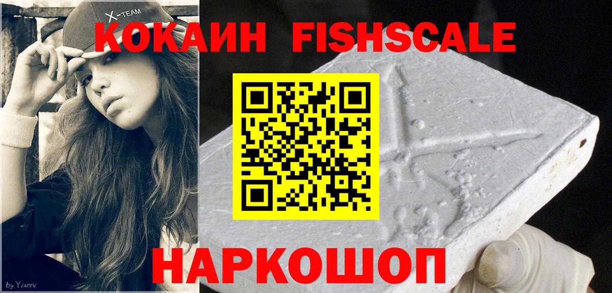 Кокаин Эквадор Видное