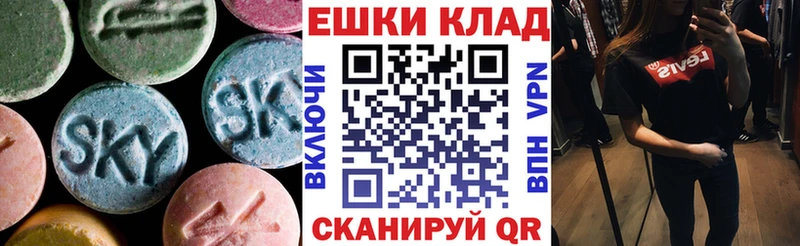 купить  цена  Видное  ЭКСТАЗИ Philipp Plein 