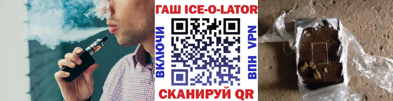 Гашиш убойный Видное