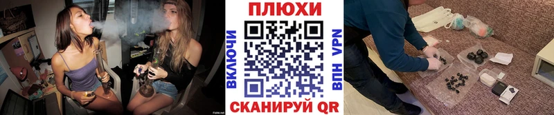 Гашиш индика сатива  Видное 