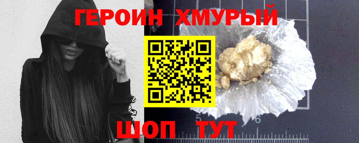 Видное  Мяу-Мяу  Гарик  Cocaine  Канабис  МДМА  Мяу-Мяу  Вход с VPN  Сколько стоит 