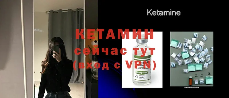 blacksprut зеркало  Видное  КЕТАМИН ketamine 