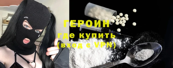 мескалин Долгопрудный