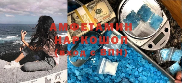 спайс Богородск