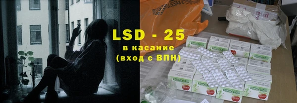 марки lsd Богданович