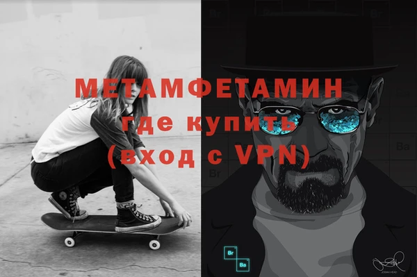 спайс Богородск