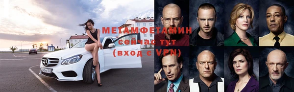 дмт Бородино
