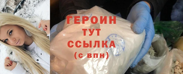 эйфоретик Бронницы