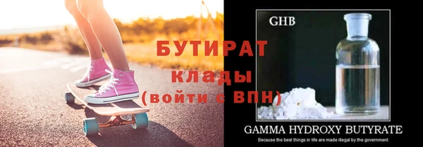 ALPHA-PVP Богородицк
