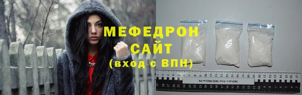 ALPHA-PVP Богородицк