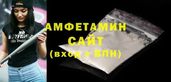 спайс Богородск