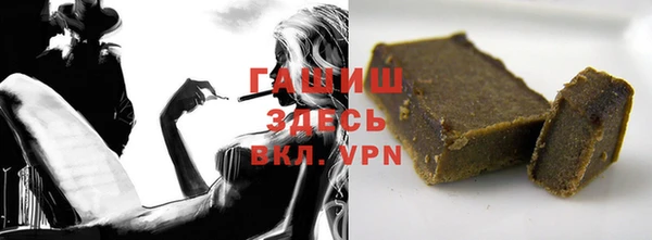 ALPHA-PVP Богородицк