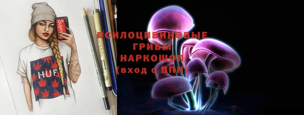 эйфоретик Бронницы