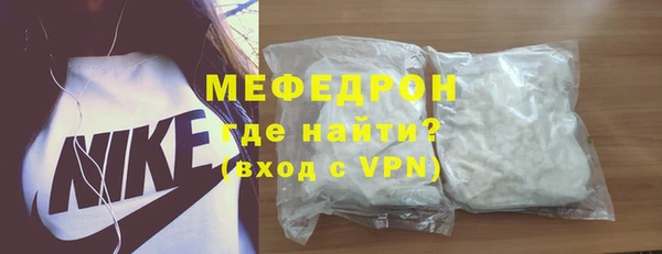 ALPHA-PVP Богородицк