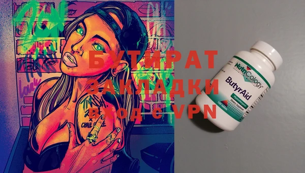 эйфоретик Бронницы