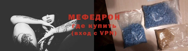 эйфоретик Бронницы