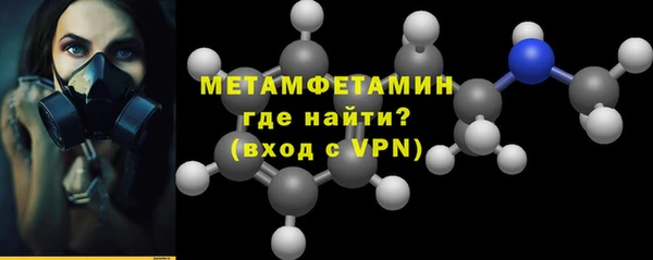 эйфоретик Бронницы