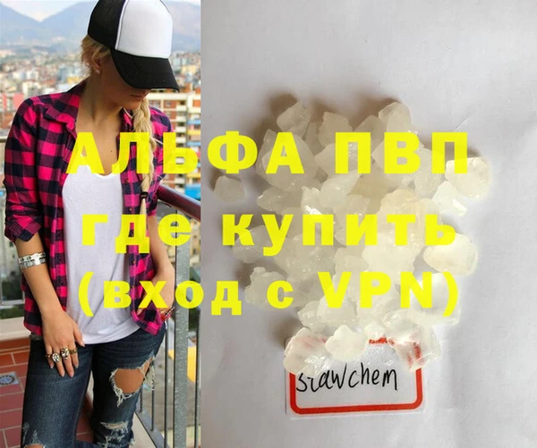 эйфоретик Бронницы