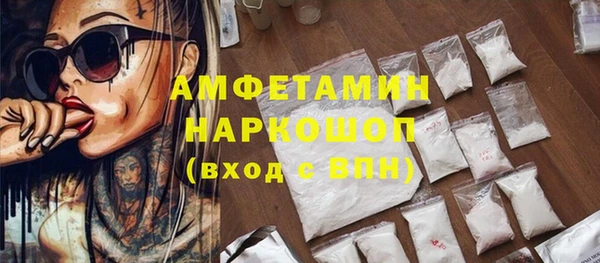 мет Бугульма