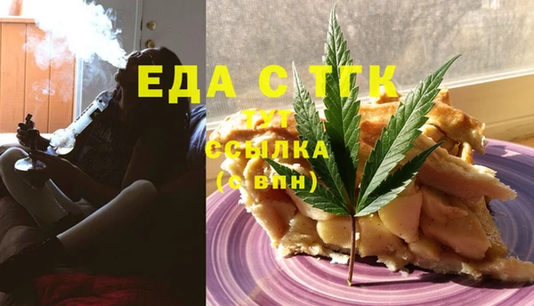 спайс Белокуриха