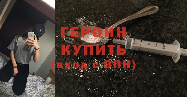 бутик Беломорск