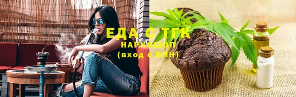 мет Бугульма