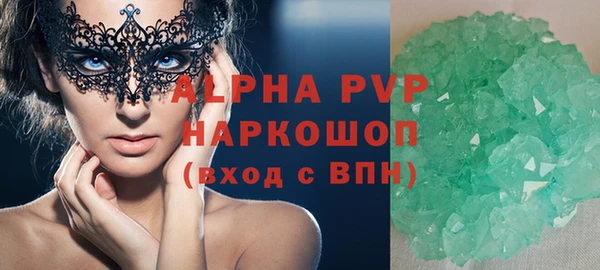 твердый Орехово-Зуево