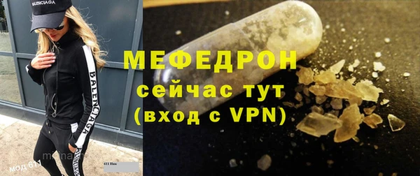 спайс Богородск