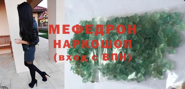 дмт Бородино