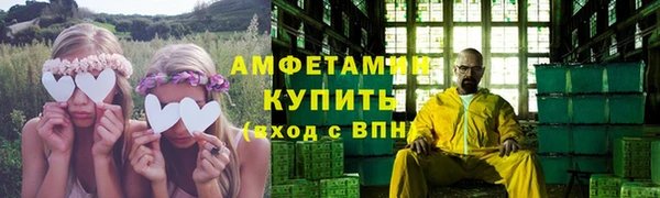 ALPHA-PVP Богородицк
