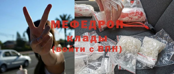 ALPHA-PVP Богородицк