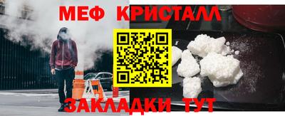 гашишное масло Балаково