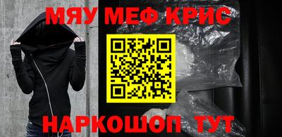 индика Балашиха