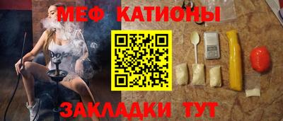 гашишное масло Балаково