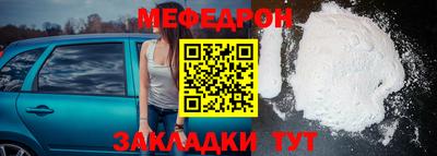 гашишное масло Балаково
