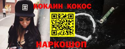 гашишное масло Балаково