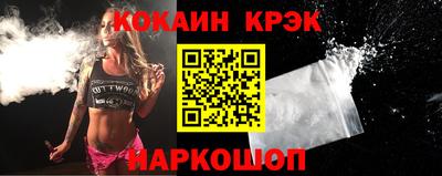 герыч Апшеронск