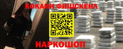 индика Балашиха