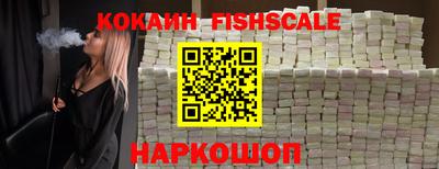 индика Балашиха