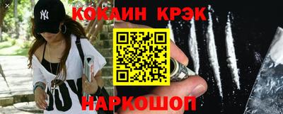 гашишное масло Балаково